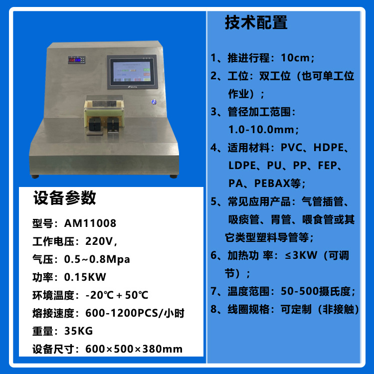 AM1008-1688祥情3.jpg