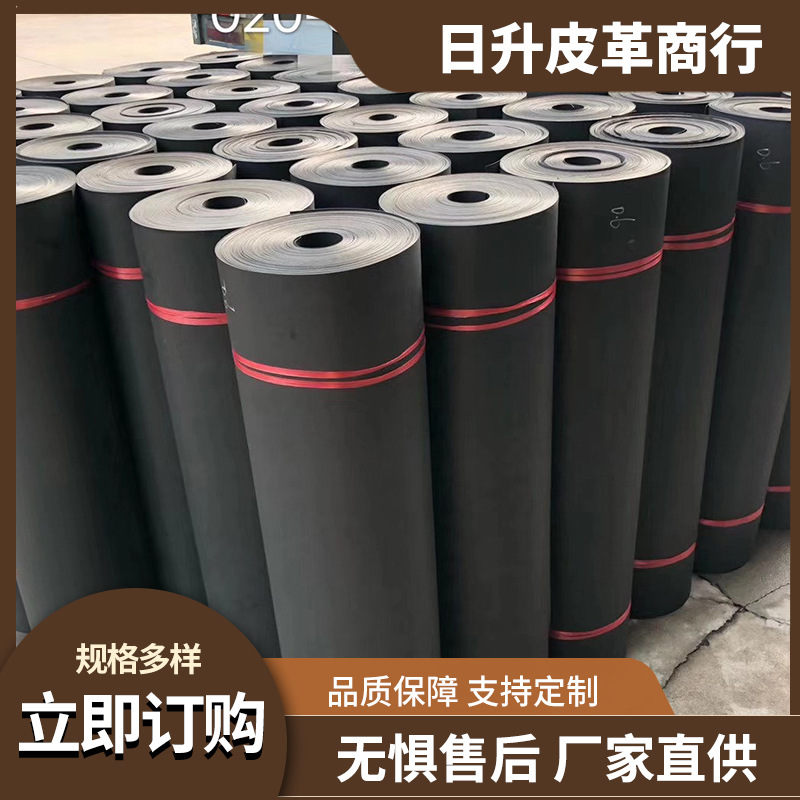 销售PE胶板 用于箱包托底/包包定型等（也可按规格切片） 黑色