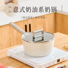 欧式宝宝辅食奶锅家用不粘锅煮泡面锅不锈钢奶锅带蒸屉婴儿小汤锅