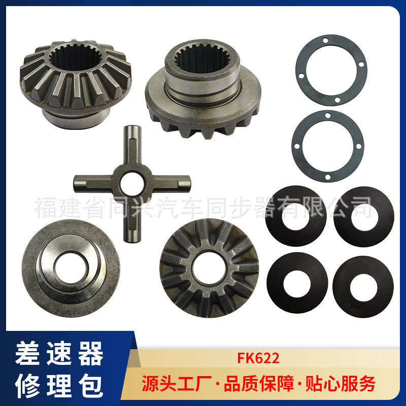 Source Manufacturer Differential Gear Repair Kit Cross Axis Gear Adapted Model Mitsubishi Hibiscus Truck