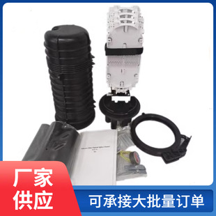 96-Core Optical Fiber Cable Cap Vertical Joint Connection Box Hot Melt Mechanical Type 1 in 4 Out 2 in 4 Out Ip68 Telecom Grade