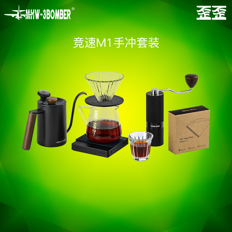 Bomber MHW filter cup grinder sharing pot electronic scale hand brewed coffee set