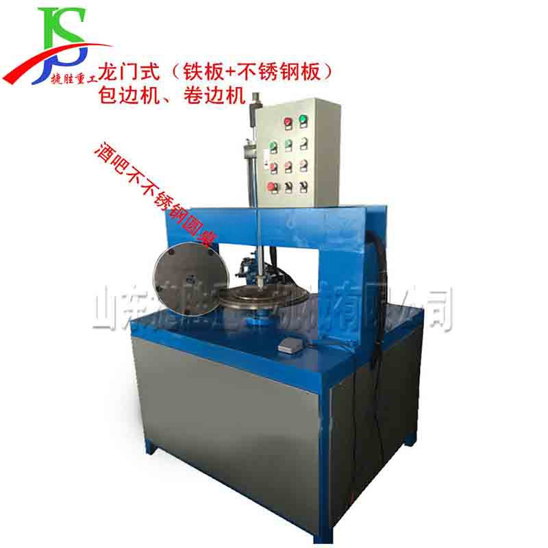 Disco curling máquina escritorio acero inoxidable hierro cobre curling máquina motor cubierta redonda escritorio curling y borde equipo de prensado