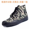 Gao Gang Chinese Dream