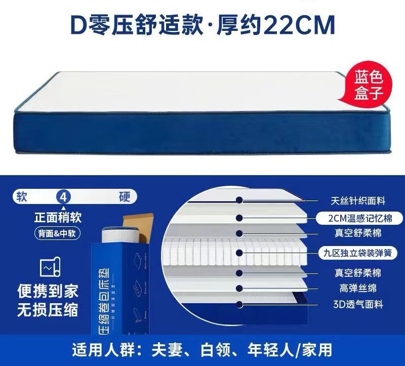 D {0 압력 편안함} 지원 180 일 수면 시도