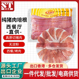 肉丸饺类;香肠烤肠类;鸡肉类