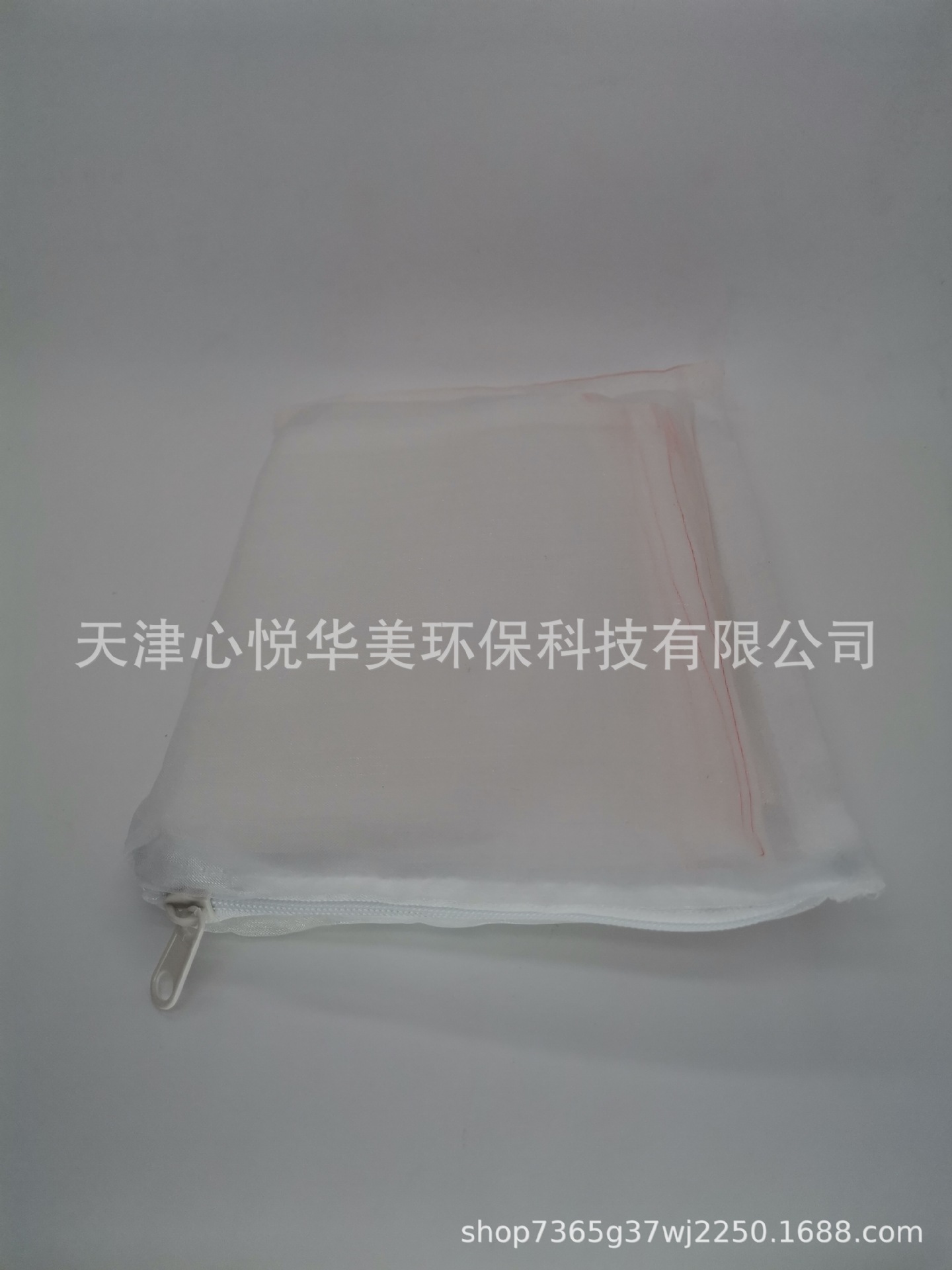 Bolsa de malla de nailon de alta densidad con cremallera para bolas de bacterias de filtro de acuario, medios filtrantes, bolsa de malla transpirable y duradera.