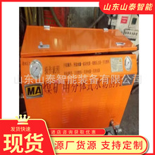 煤矿高压水刀 便携可手持矿用井下水切割机 分体箱式矿用水切割机