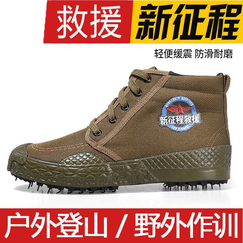 Emergency Rescue High-Top Work Shoes Construction Site Shoes Rubber Shoes Sneakers Outdoor Hiking Shoes Men and Women Casual Shoes Labor Protection Shoes