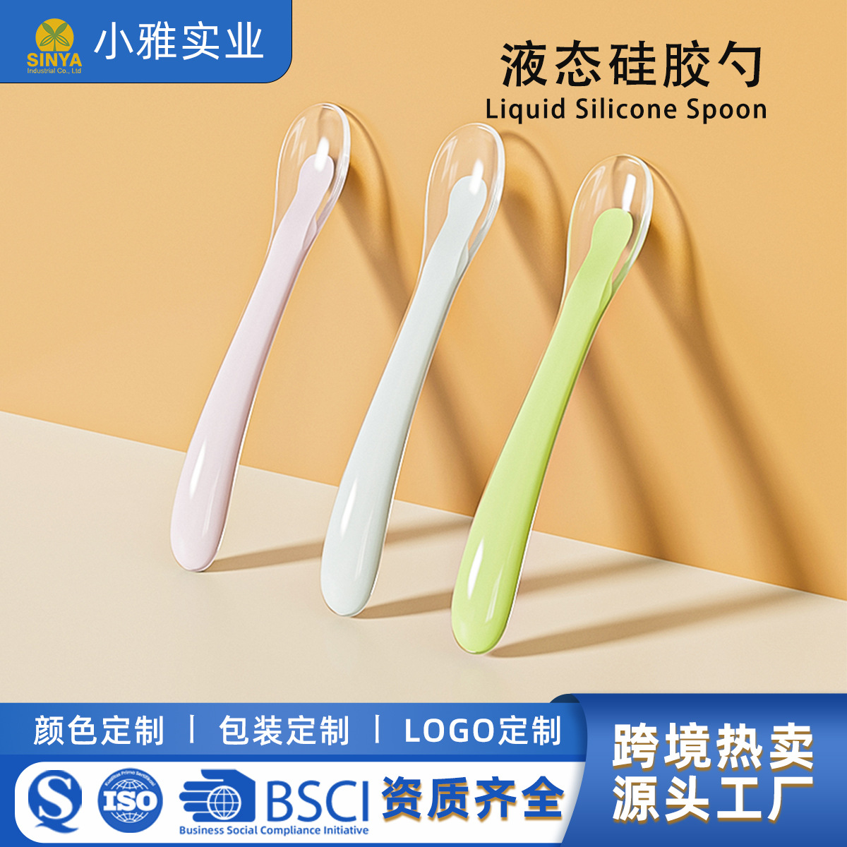 New Kidsren's Tableware Silicone Spoon Baby Spoon Newborn Soft Head Spoon Baby Spoon Complementary Food Spoon Baby Supplies