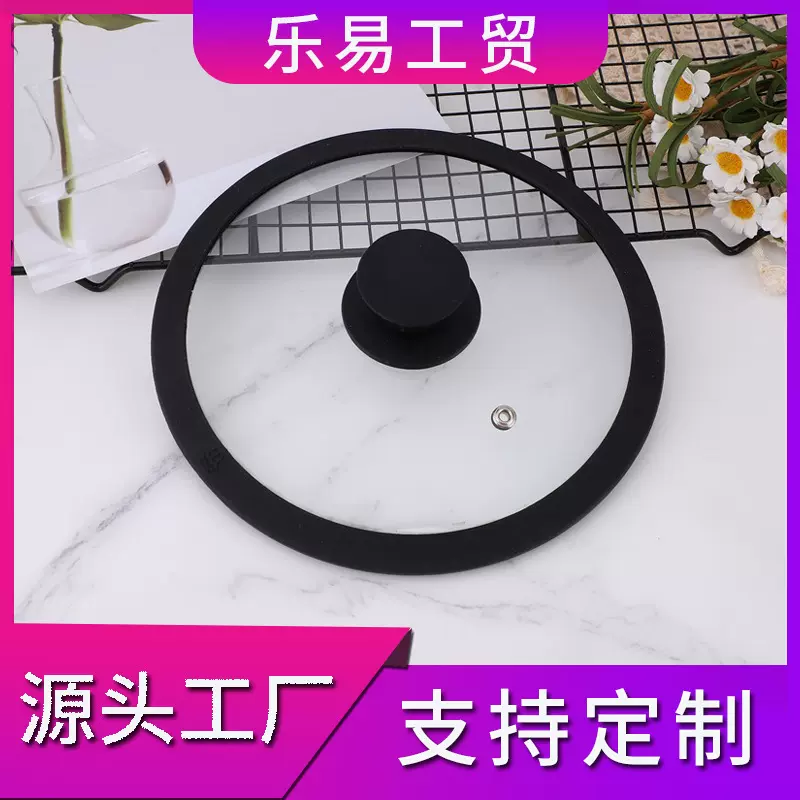 亚马逊包边玻璃硅胶锅盖钢化玻璃硅胶锅盖耐热   批发