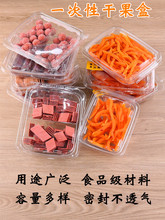 һ���Ըɹ���������͸�����ɺ��ܷ�عϸ�ʳƷɽ�Ƭ��ˮ�����ba^