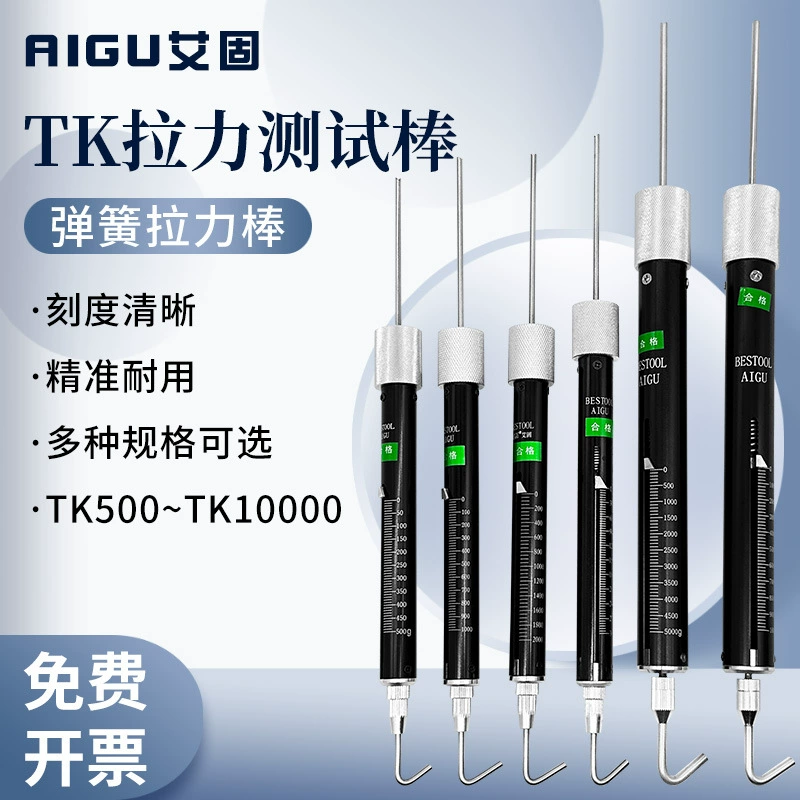 Подлинные товары AI GU измеритель натяжения трубки TK-500100020003000G G динамометр натяжного стержня Подъемный Вес Шкала крюка