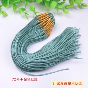 No. 72 wound gold silver champagne silk thread false pull ring diy bracelet necklace rope accessories coil factory outlet