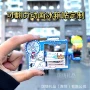 哈尔滨定做旋转旅游冰箱贴