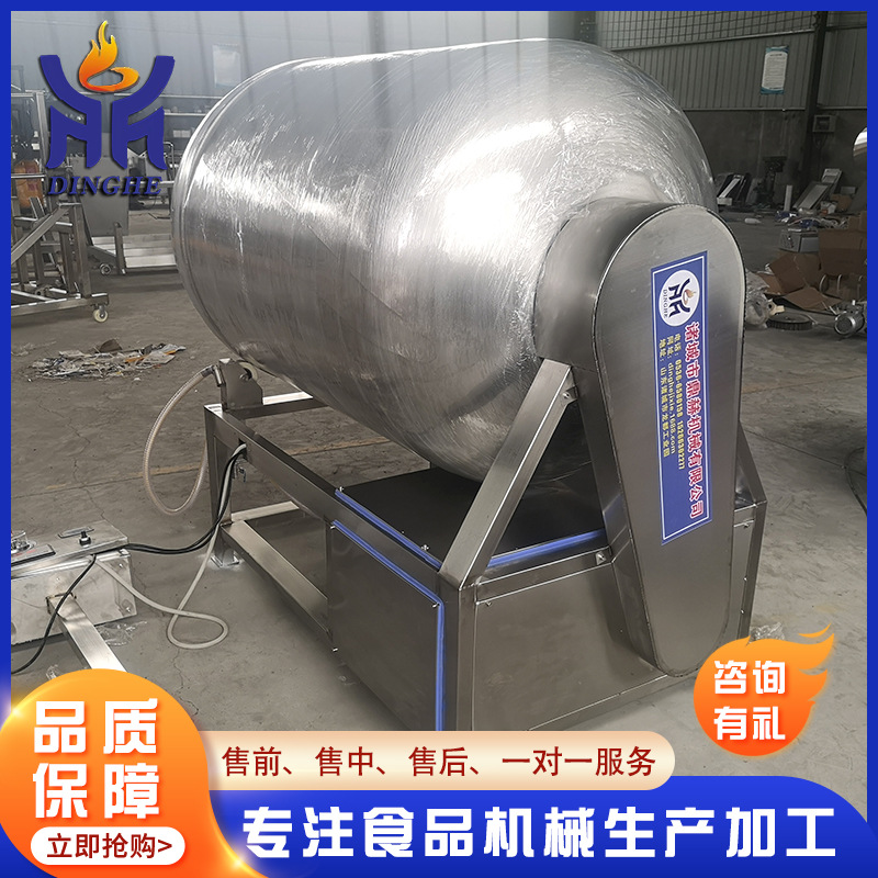 全自动大型不锈钢大容量真空入味滚揉机 鸡鸭鱼鲜肉腌制机