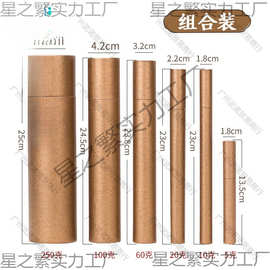 长香桶加长纸香筒家用储香盒香管放香装线香架香插牛皮加厚超长