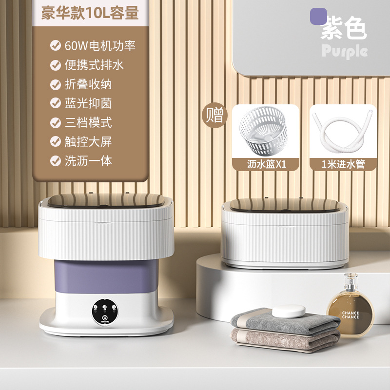 [바이올렛] 40W 더블 홀 블루 라이트