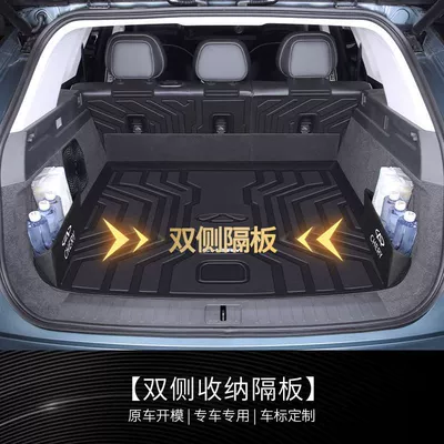 Trunk Mat: Seats 23 Trunk Mat Chery - easy-storage-partitions-on-both-sides-tiggo-9-five-seats-high-end-rice-grain-pattern