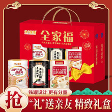 牛奶燕麦片黑芝麻糊核桃粉中秋礼盒速冲泡饱腹回礼伴手礼代发批发