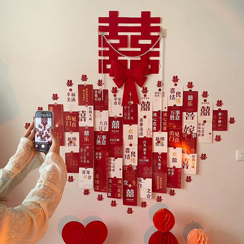 结婚明信片装饰婚房布置墙面装饰卡片主卧年轻人拍照区一整套布置|undefined