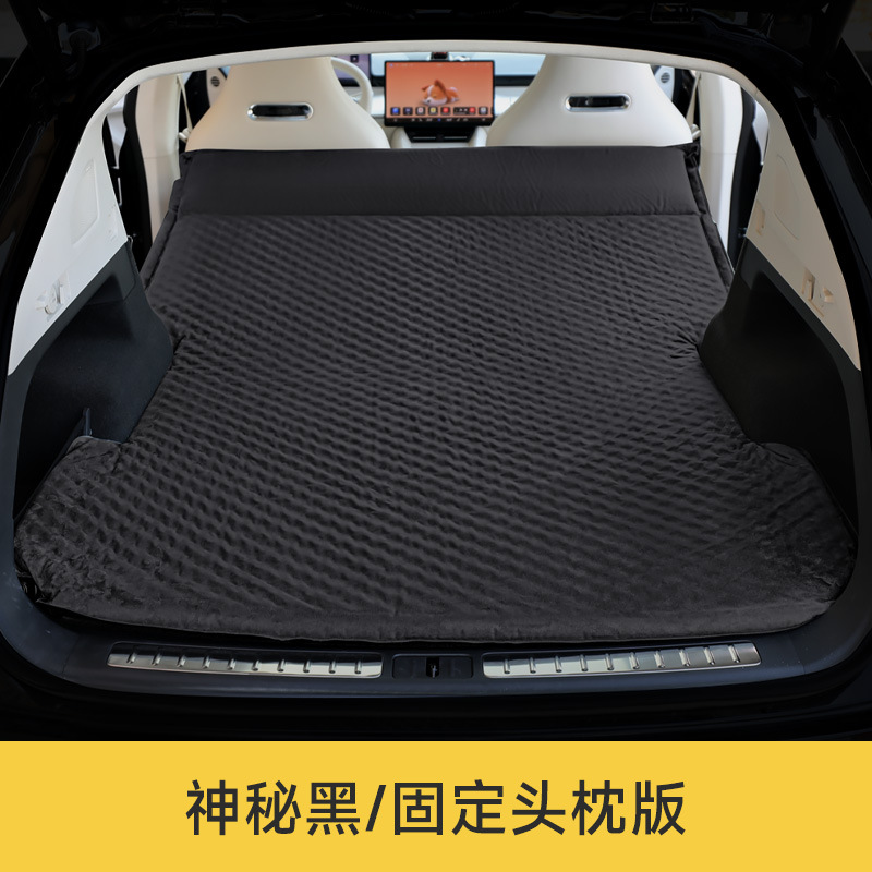 Car Inflatable Bed: Zhì Jiè Vehicle-mounted inflatable bed - luxeed-r7-dot-pattern-fixed-pillow-mysterious-black-with-air-pump