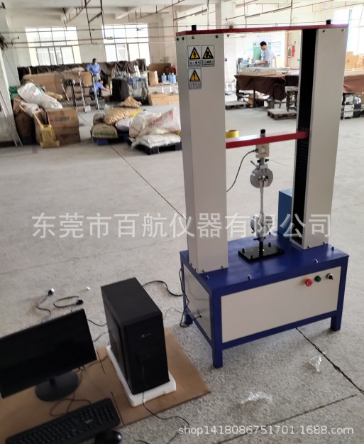 百航牌8086铝材屈服强度试验机，铝材抗拉强度试验机强度试验机东