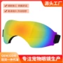 罗尔防紫外线3007狗狗护目镜