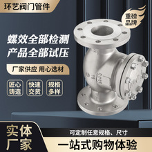 H44W-16P����ʽֹ���y �����y ֹ�� �ܵ���ˮ�y���l���ͺ����r304