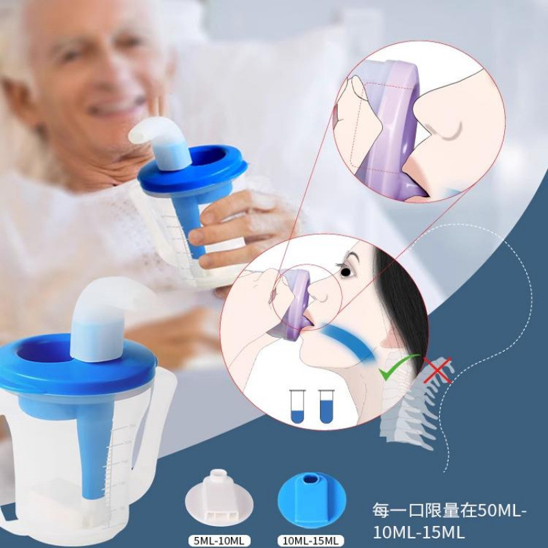 ✅防呛杯护理水杯老人卧床病人吞咽障碍流食杯躺着喝水限量定量水|undefined
