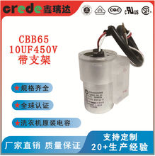 CBB65ϴCˮݱĤ10UF450VmÏV