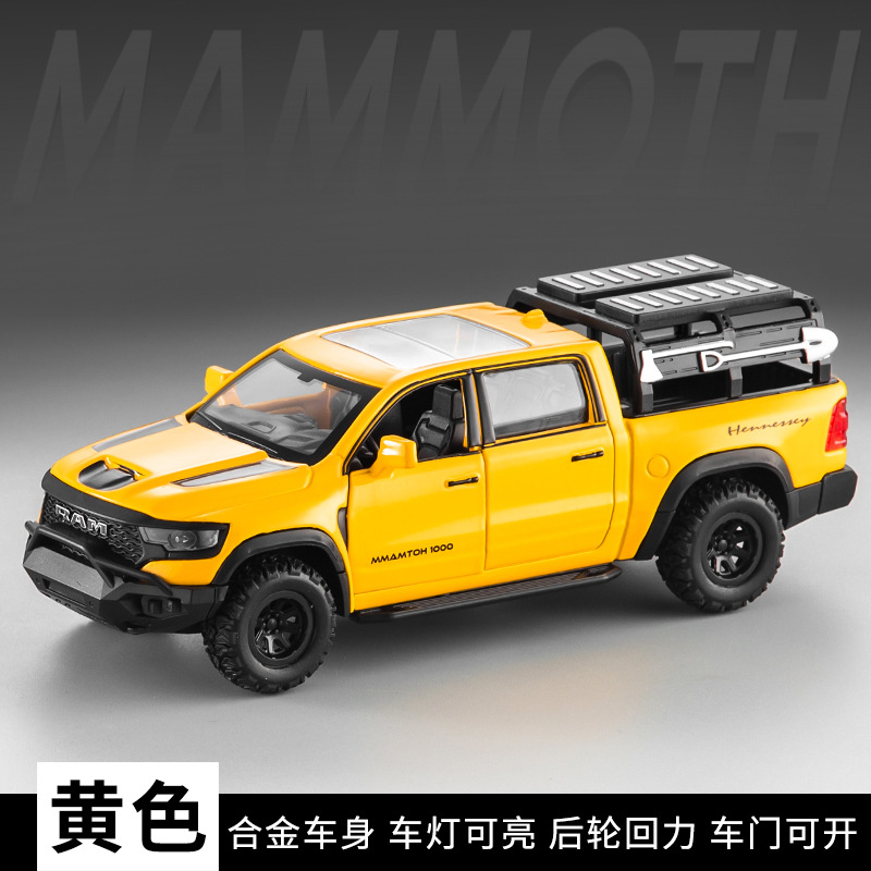 Modelo de Auto de Aleación 1/32 C55504A con Luz y Sonido para Niños