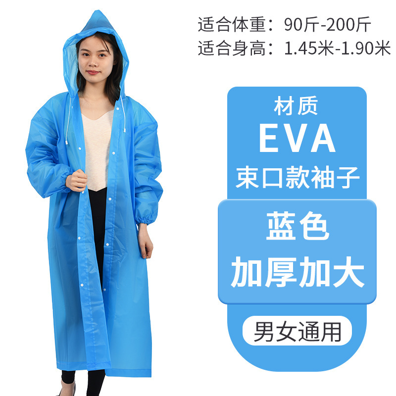Impermeable de Una Pieza para Adultos de EVA, Reutilizable y Portátil, para Exteriores y Viajes image 8