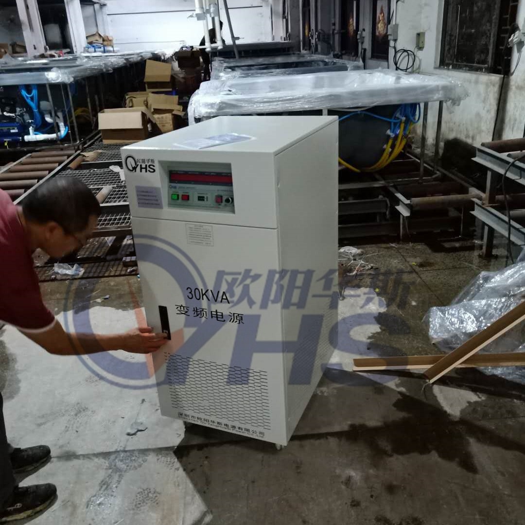 30KVA变频电源测试出口美国卫浴产品，输出110V 60HZ