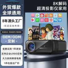 ���bA80������4K1080PͶӰ�x���ßo��������ԡ�Ƶ���]��CͶӰ�C