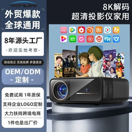 投影仪;投影机配件