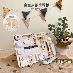 Busy Board DIY Accessories Busy Board Baby First Birthday Gift Montessori Busy Board Finished Product