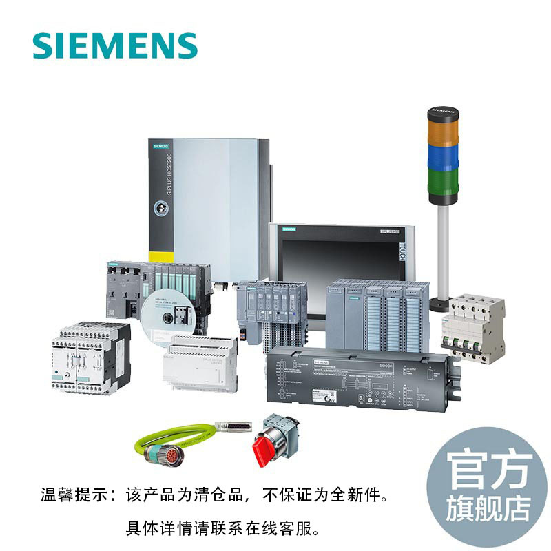 西门子 备件 A5E35870176