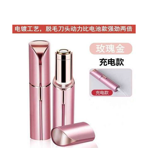 Depiladora de viaje tipo barra de labios - Rasuradora eléctrica para vello corporal para hombre/mujer, herramienta para depilación - Producto transfronterizo image 12