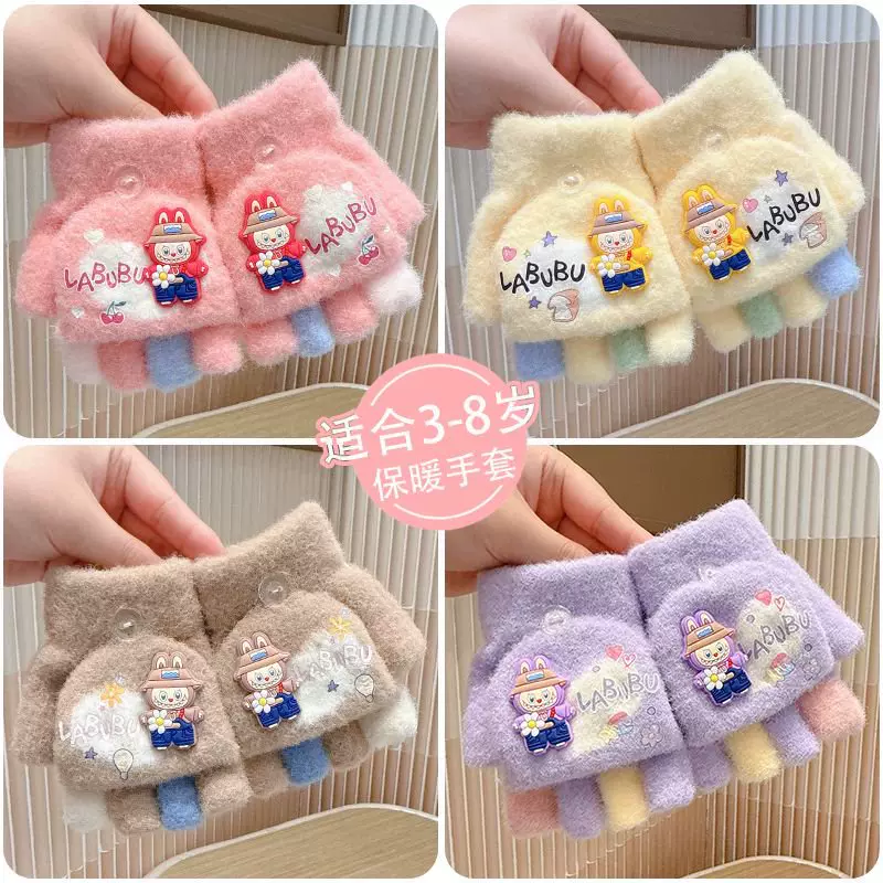 儿童手套宝宝冬季男女童半指五指加厚小孩保暖可爱手套批发