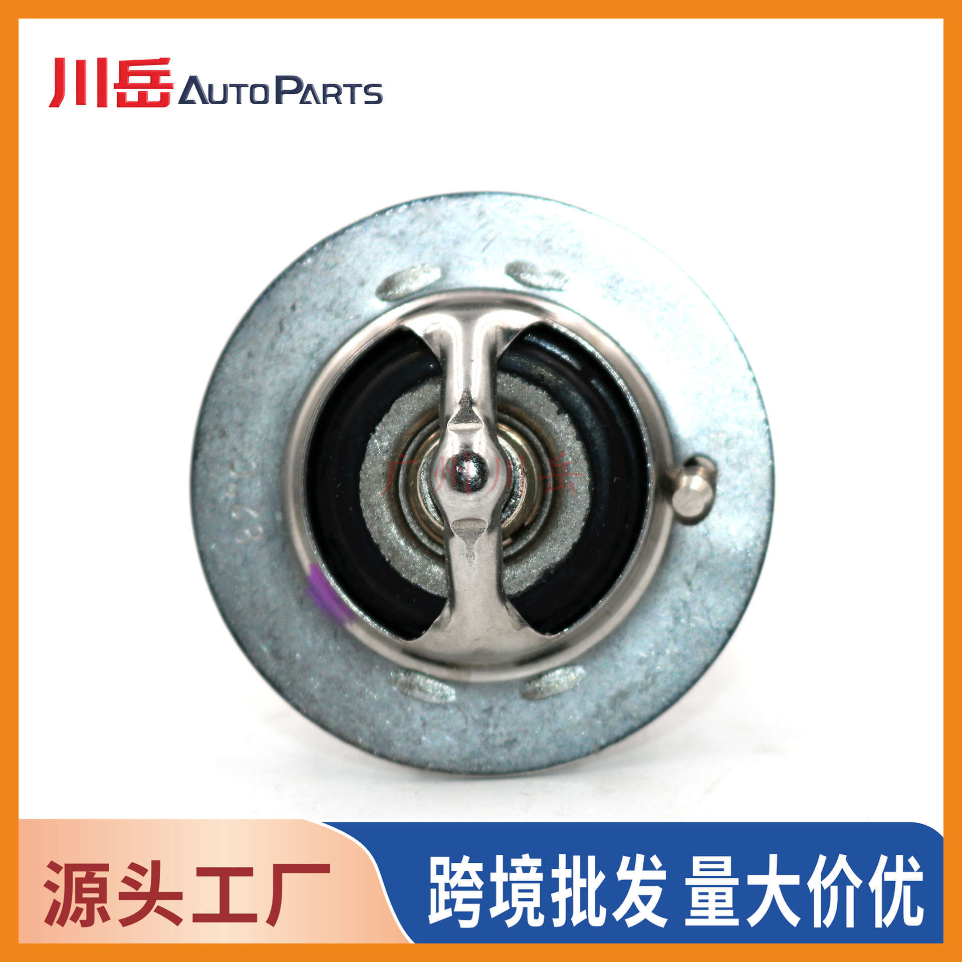 90916-23003 is suitable for Toyota engine thermostat (wax thermostat) 90916-03046