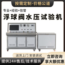 �ӹ�����ˮ���͉�ԇ�̨�y�T����׃�����z�y �߉�����ԇ�C