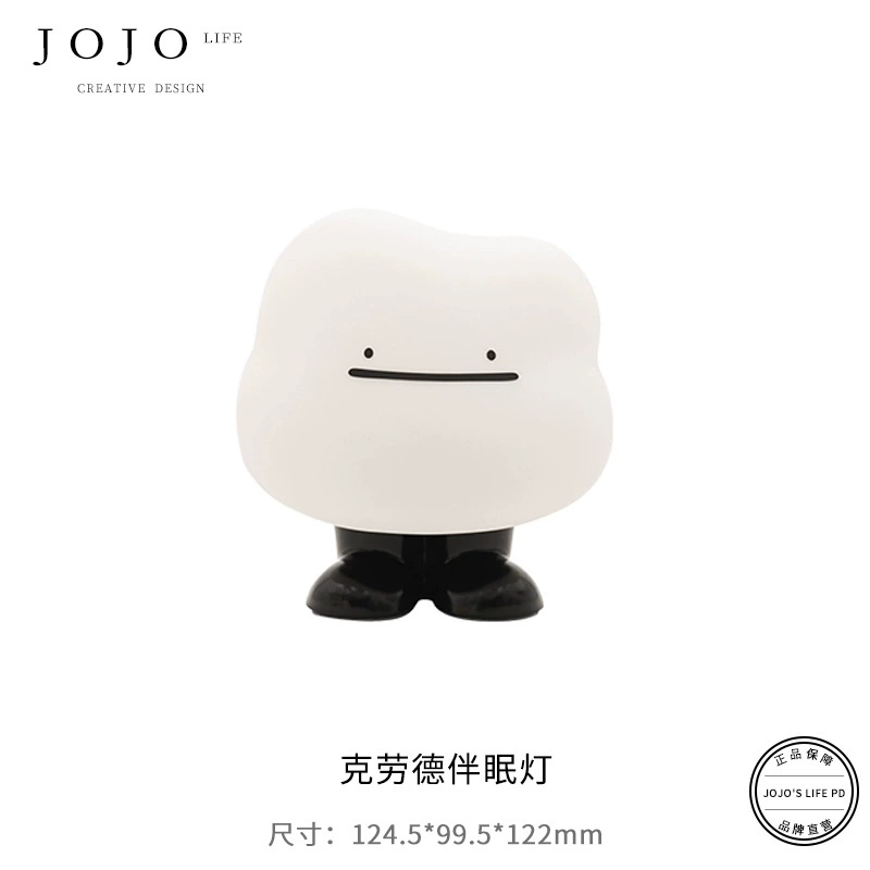 PD зарядное hda силиконовое облако丨Sy ночник L милый би Клод дети JOJO Хуа Чао rt бесплатная доставка