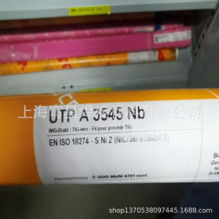 ��UTP SKD16-G SKD20-G SKD33-G SKD35-Gģ�ߺ��z
