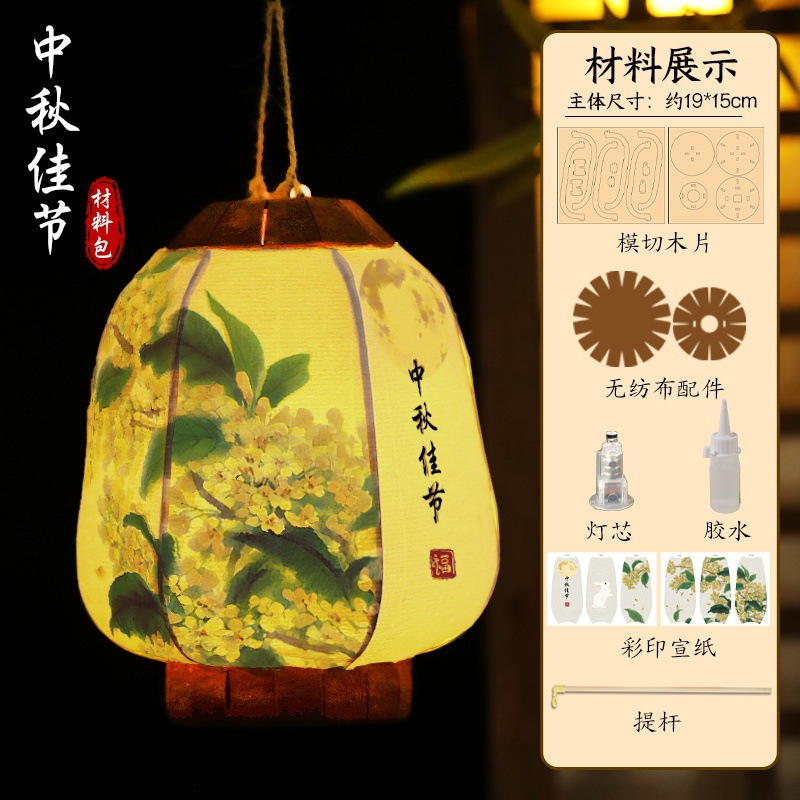 2025年新款手提灯笼古风宫灯花灯儿童手工diy材料包创意中秋节|undefined