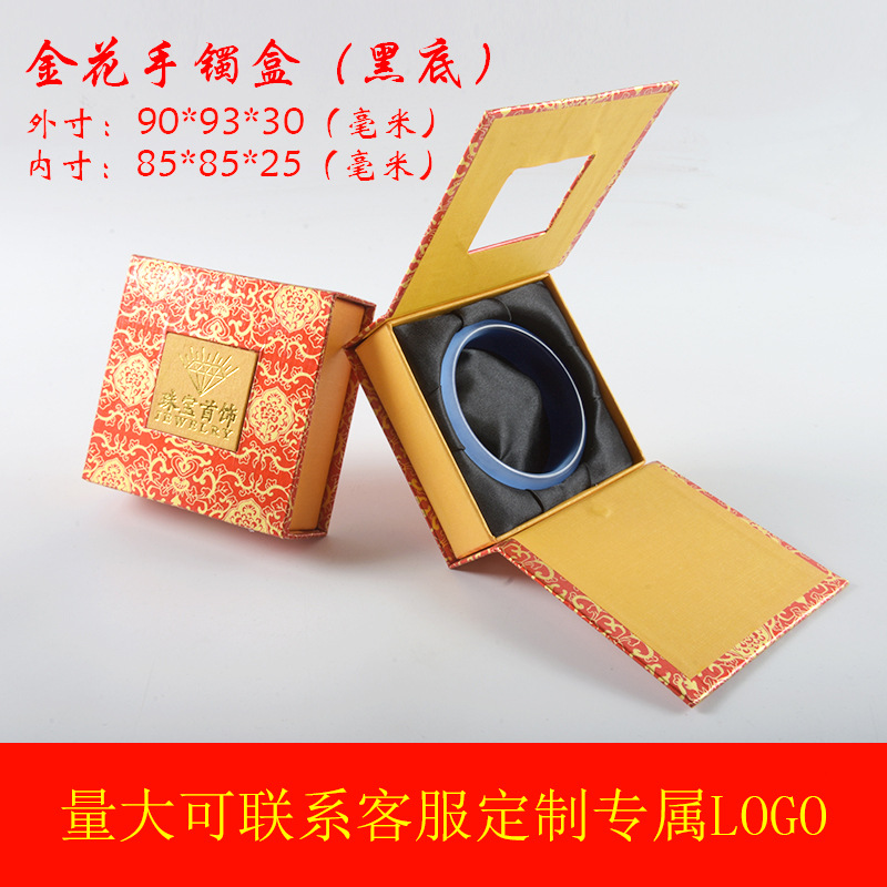 황금 꽃 창 팔찌 (블랙)