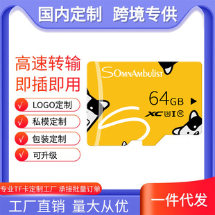 �S��ֱ�N 8G�ȴ濨16G TF�� 32G�֙C128G���C64G�O����܇ӛ䛃x4G
