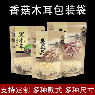 500gһ���b���خa�㹽ľ��¹�׹����b��250g����Է���朶YƷ����