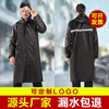 Retroreflective street long raincoat PVC, oxford cloth, wholesale