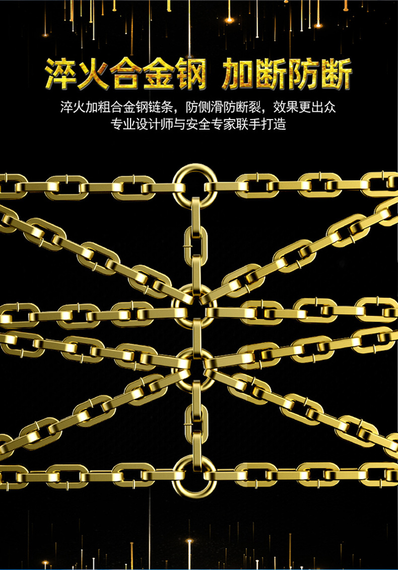 Factory direct sales: car anti-slip chains that won't damage tires, suitable for off-road vehicles, SUVs, and sedans